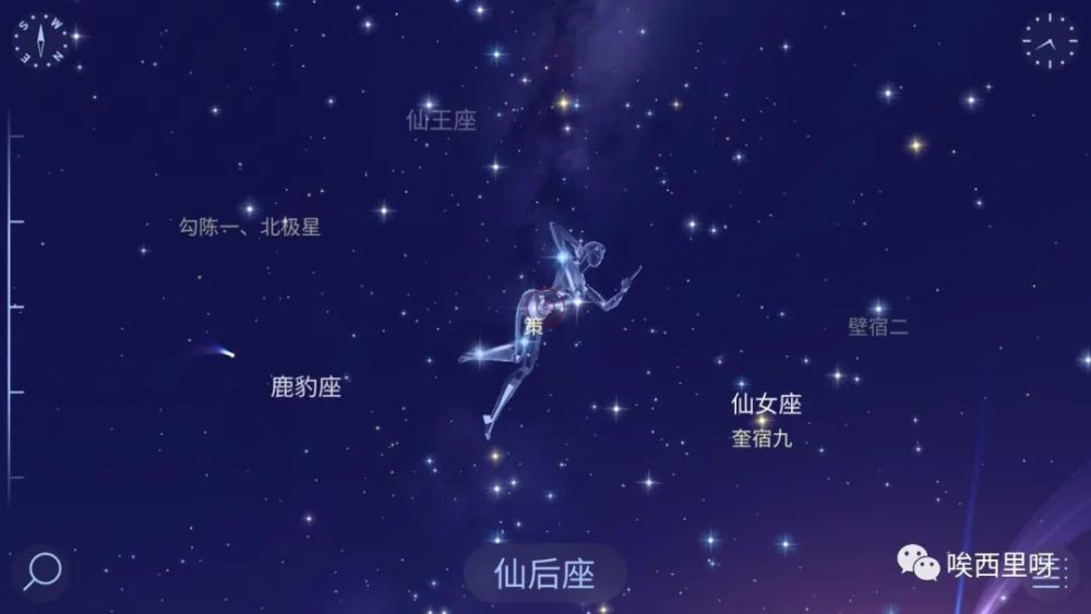 星座故事——仙后座