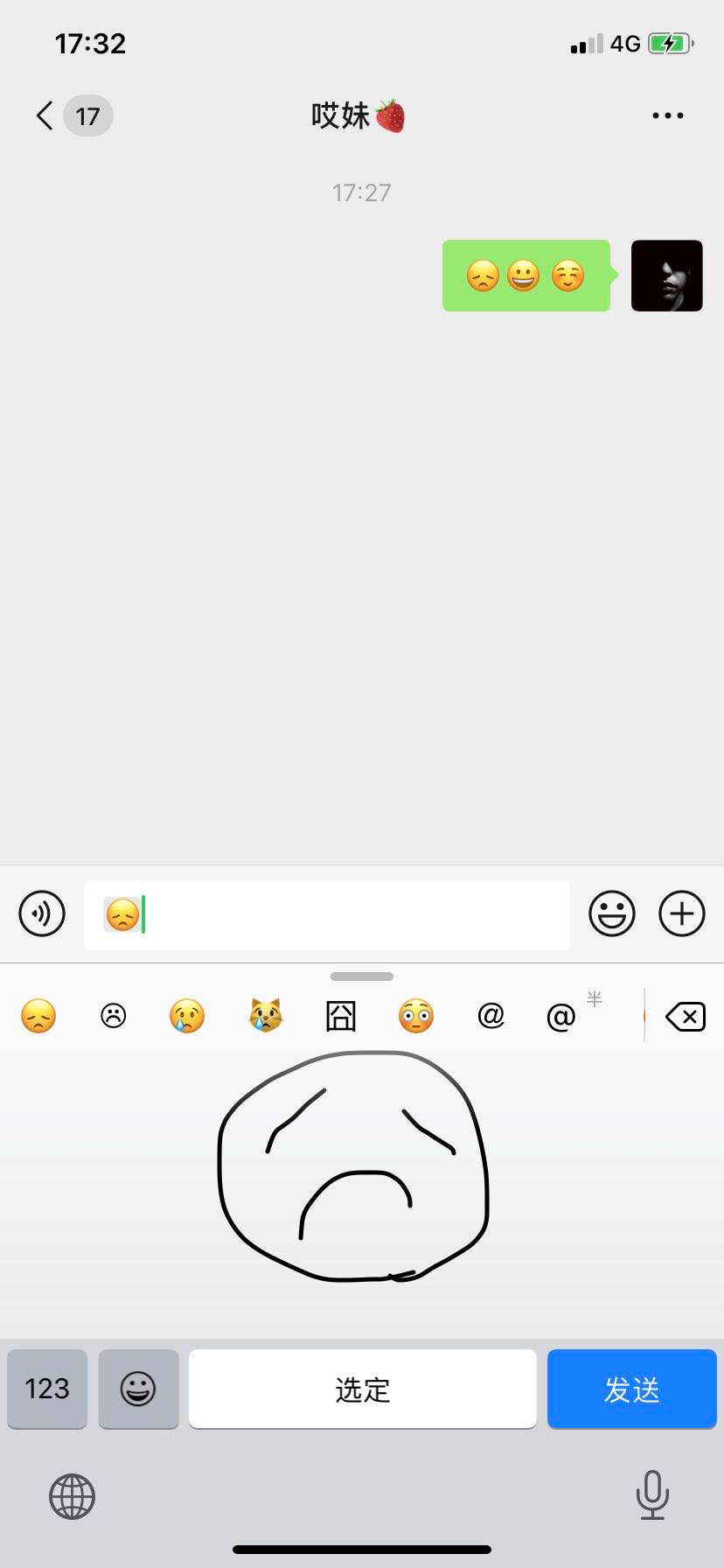 表情包,iphone,表情符号,emoji表情
