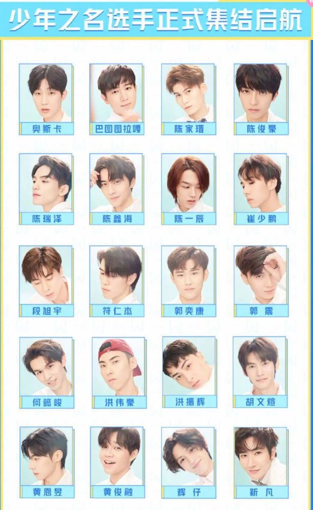 《少年之名》要重蹈《以团之名》的覆辙?