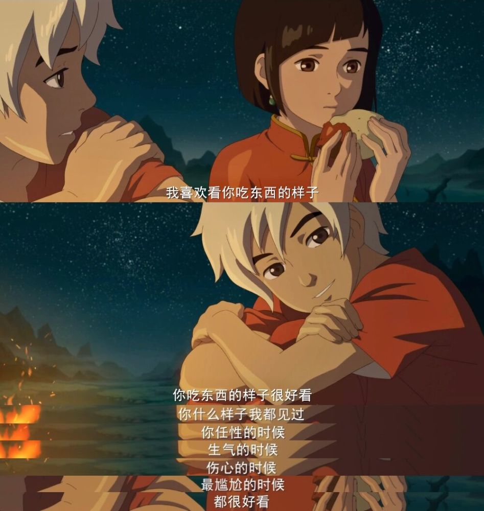 看完《大鱼海棠》我懂了!