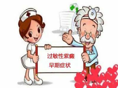 紫癜性肾炎可发生于任何年龄,儿童多见.