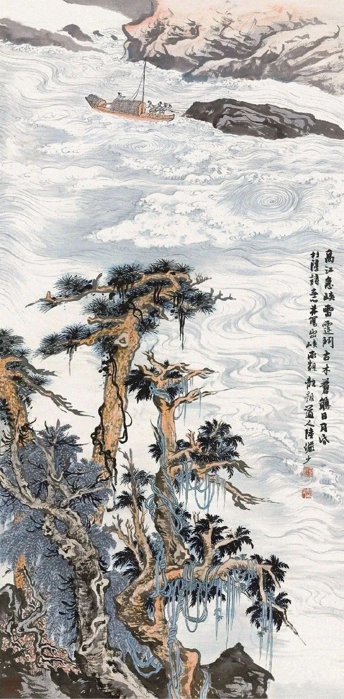 陆俨少,山水画,书法,画家,王同愈,吴湖帆