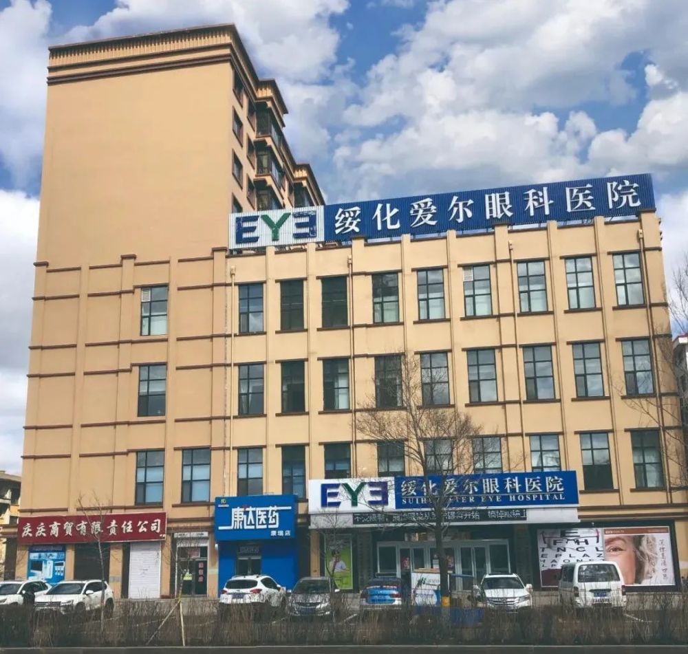 1元抢购原价85元儿童青少年全年不限次近视检查 企业头条 天眼查