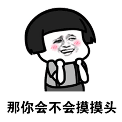 搞笑,搞笑段子,幽默笑话,糗事,出糗