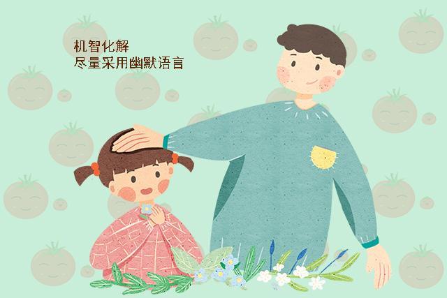 父母对孩子进行"性"教育要趁早,应坚持这三点原则,错不了