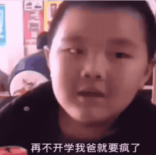 528_524 gif 动态图 动图
