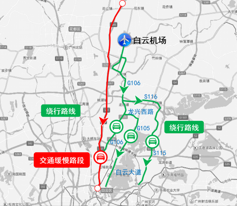 机场,高速公路,虎门大桥,大广高速