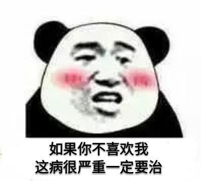 搞笑表情包,沙雕表情包,热门表情包,斗图必备表情包,聊天必备表情包