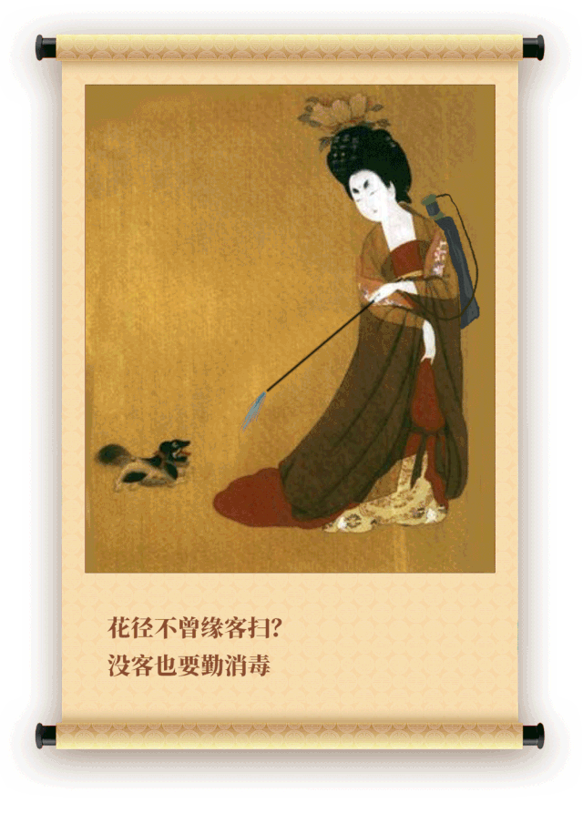 看看古人是如何做自我防护的