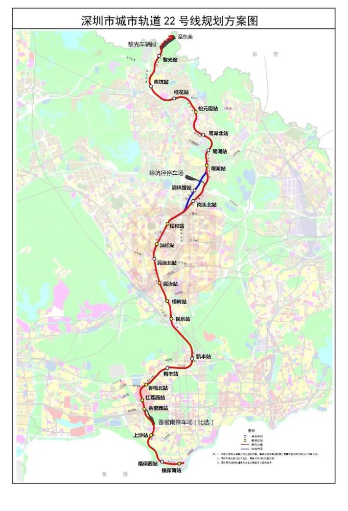 深圳地铁,福田区,地铁,深圳,龙华区