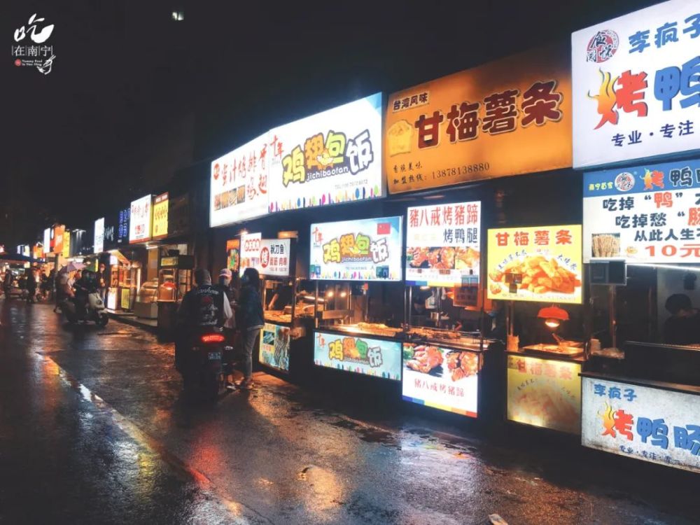 农院路,烤脑花,蛋挞,南宁,夜市