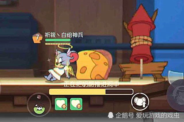 猫和老鼠:游戏角色初始装扮自带"彩饰"效果?
