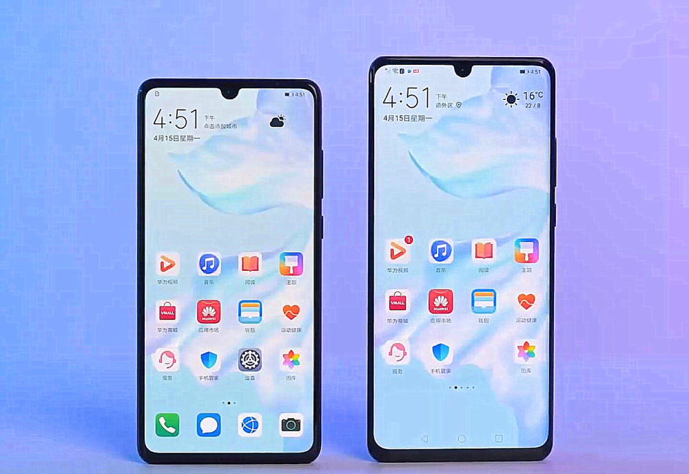 华为,华为p30pro,华为手机,华为拍照手机,华为p系列