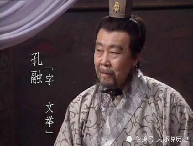 孔融让梨,孔融弑母,曹操起兵