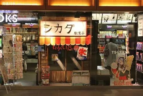 便利店,糖果,日本_旅游