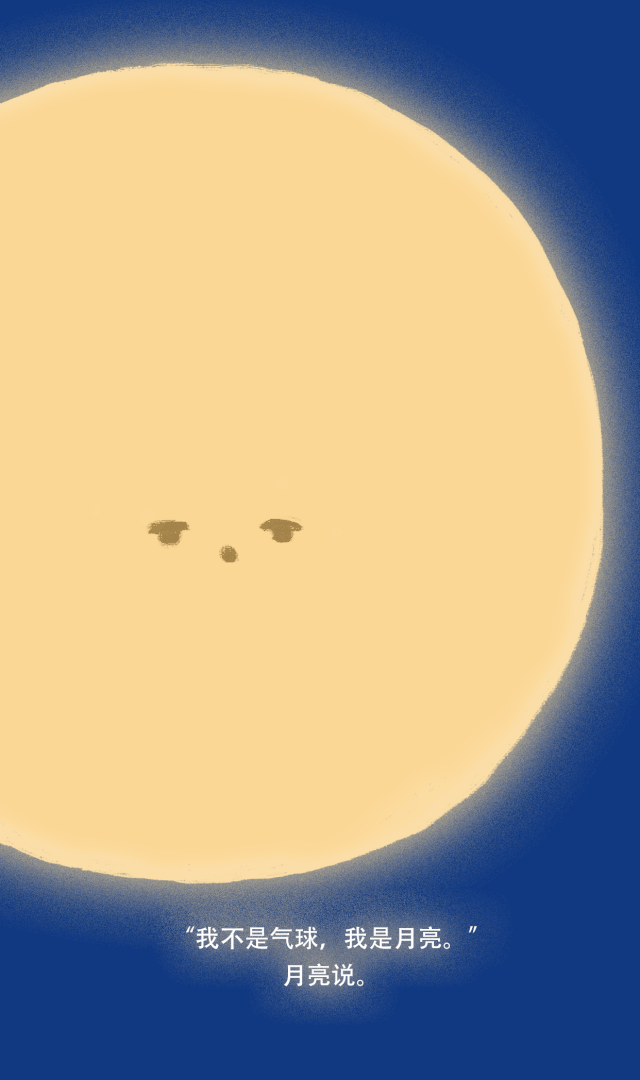 640_1080 竖版 竖屏