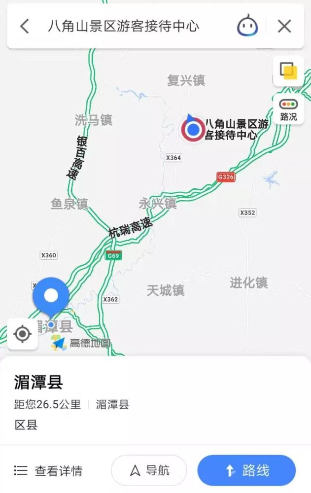 "五一"假期湄潭复兴镇八角山aaa级景区道路交通安全出行提示