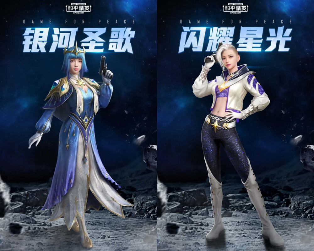 和平精英ss6赛季服装,和平精英ss3赛季服装 ss6赛季光子在和平精英游戏中制造了一个爆款活动,它就是能产出