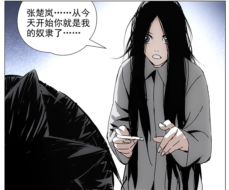 一人之下,搞笑漫画,恐怖漫画