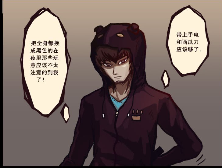 尸兄:病毒在城市中肆虐,为了拯救自己的女友白小飞毅然踏出家门!