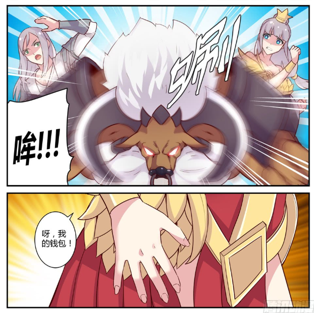 王者荣耀:李白和王昭君高调秀恩爱,牛魔王从中间拆散