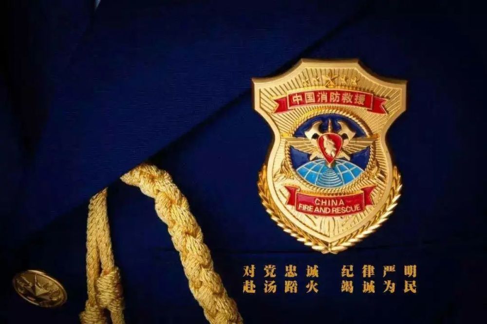 宣布命令 宣读授衔命令 佩戴服饰 为新消防员佩戴领花,肩章
