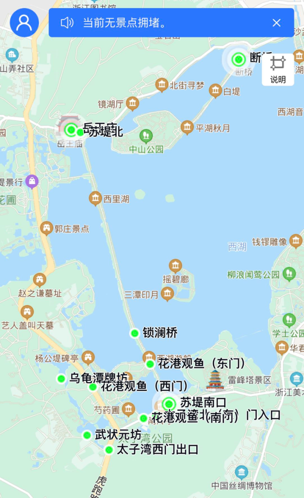 西湖,花港观鱼,花港公园,太子湾公园