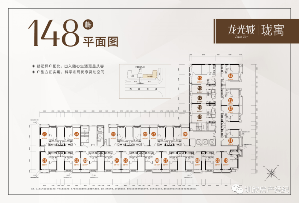【龙光城·珑寓】单价9000元/㎡起