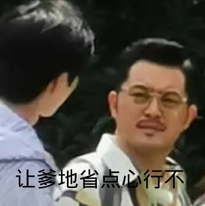 你们期待吗?