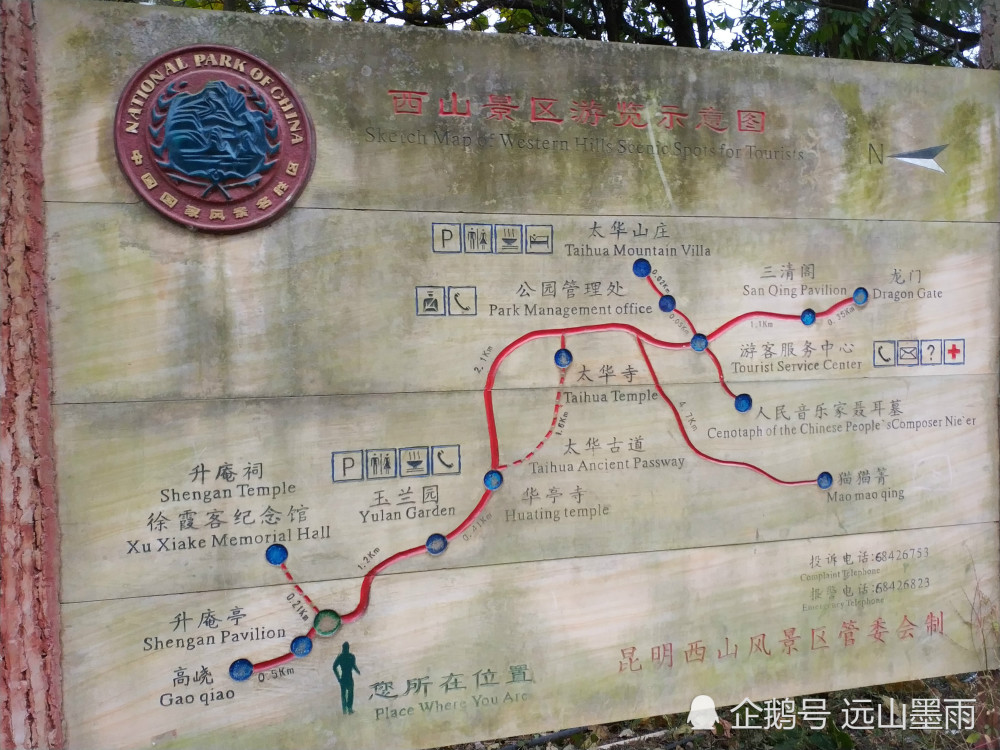 除了走旅游公路,走昆明西山还有很多线路,白花山就是不错的选择