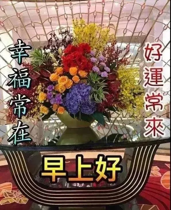 五一劳动节早安祝福句子2020最新最全的五一祝福图片表情包