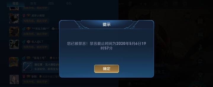 王者荣耀:内测皮肤免费送,神秘商店能省钱?部分玩家可能要哭了