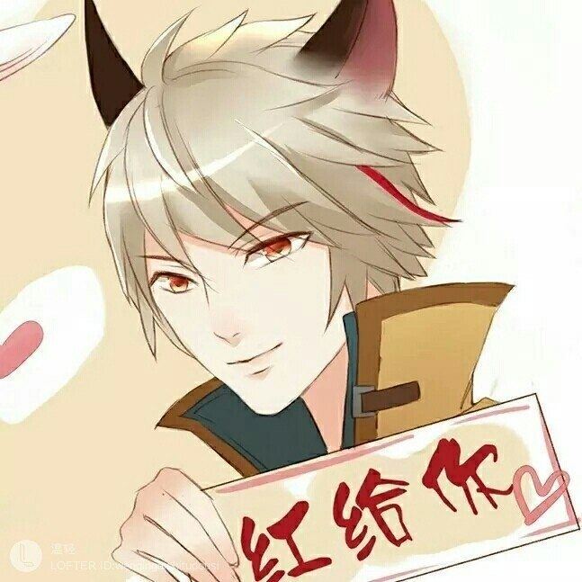 王者荣耀情侣头像