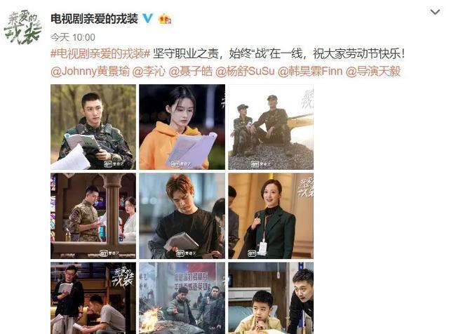 中版《太后》剧照曝光,李沁医生造型不输乔妹,黄景瑜被赞太帅气