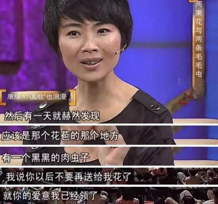 康辉与妻子"丁克",且没房没车,为什么能幸福22年?