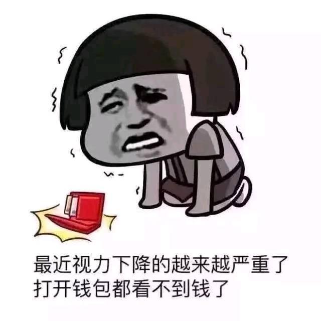 幽默笑话:和妹妹去吃夜宵,一般都是我付账