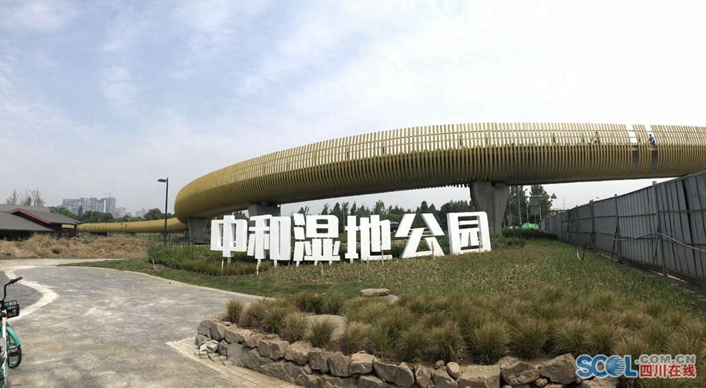 假期新去处 成都中和湿地公园开园