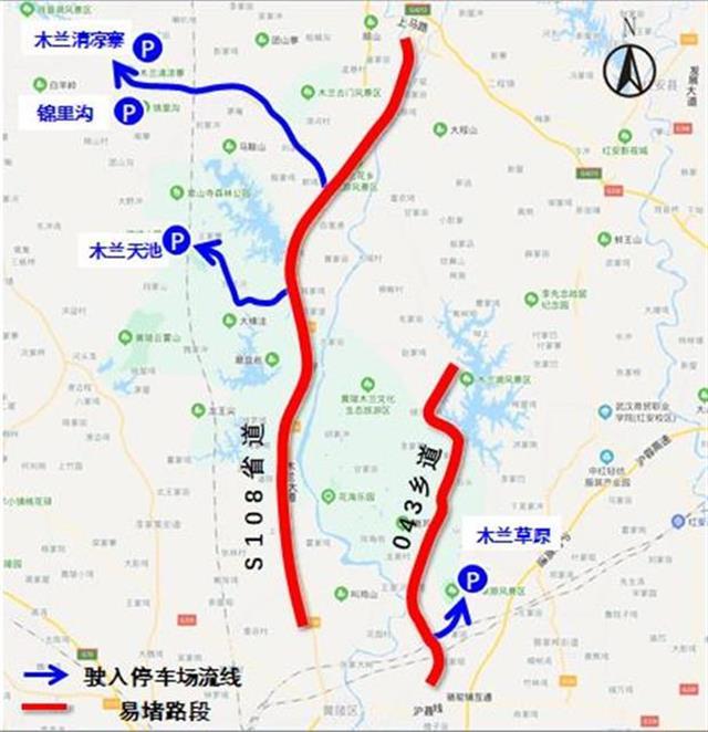 农家乐,旅游景区,景点,东湖绿道