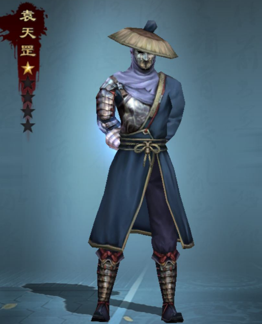 袁天罡,算术,术士,道士,预言