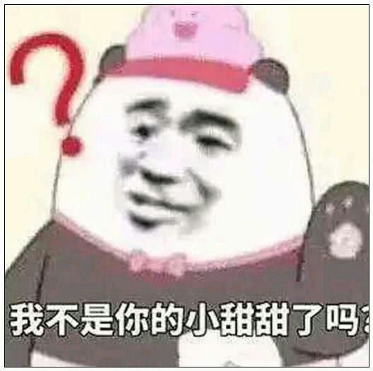 表情包,恋爱,情话,撩人,爱情