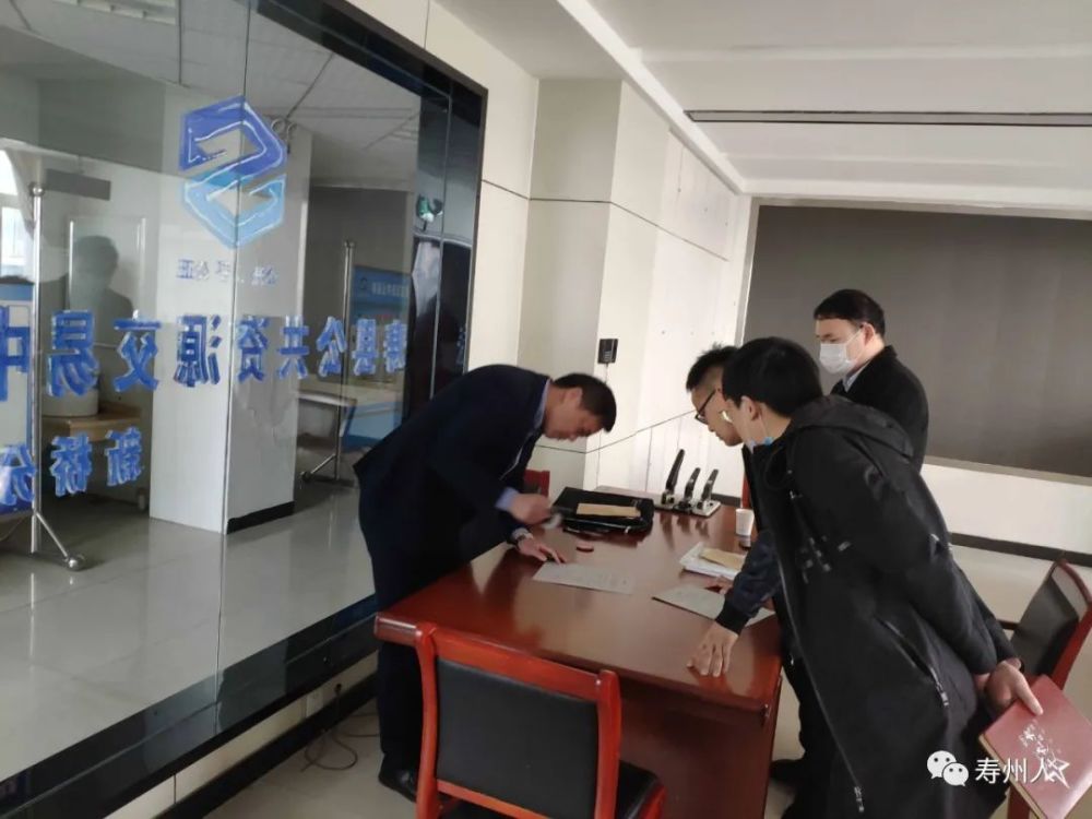 亳州公共资源交易中心 腾讯网