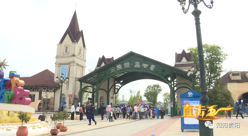 景区疫情防控不放松 贵阳贵安休闲游热度高