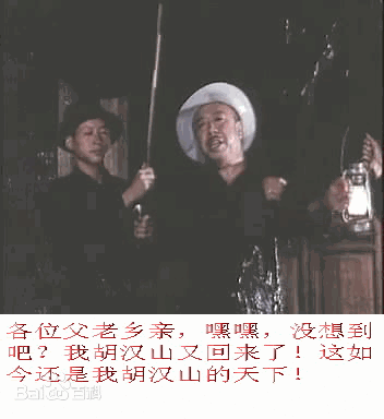 再见刘江:我胡汉三再也不会回来了