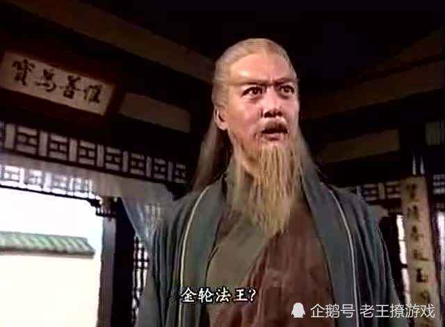 神雕侠侣:此人武功位列五绝,实力不输郭靖,丝毫不卖杨过的何面子