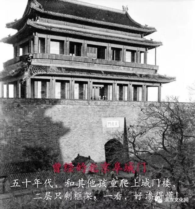 (五十年代的北京阜成门)