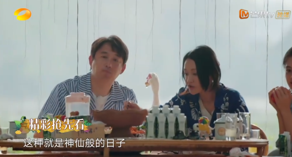 《向往的生活4》发布首期预告,迎来人气影后,彭昱畅与