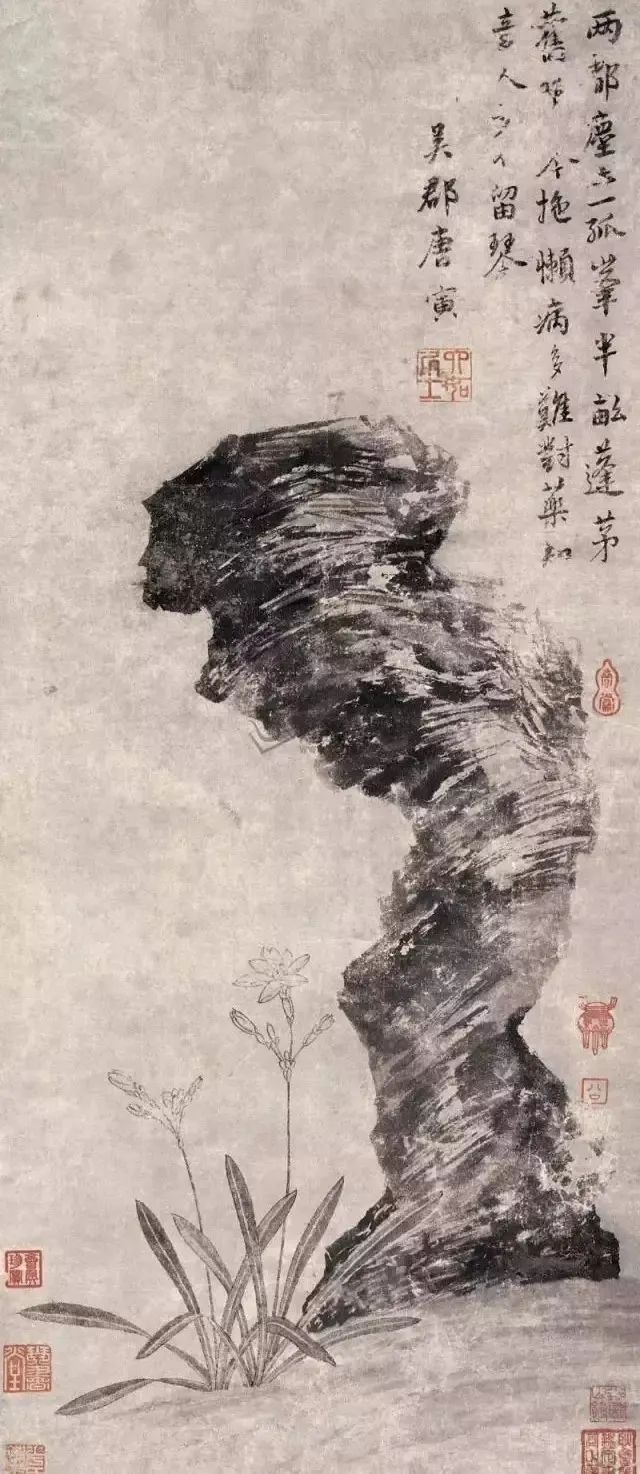 画家,奇石,石头,米芾