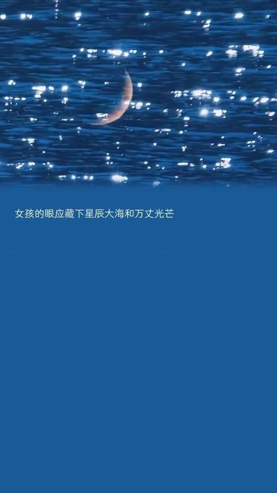 仙气十足的温柔治愈系壁纸