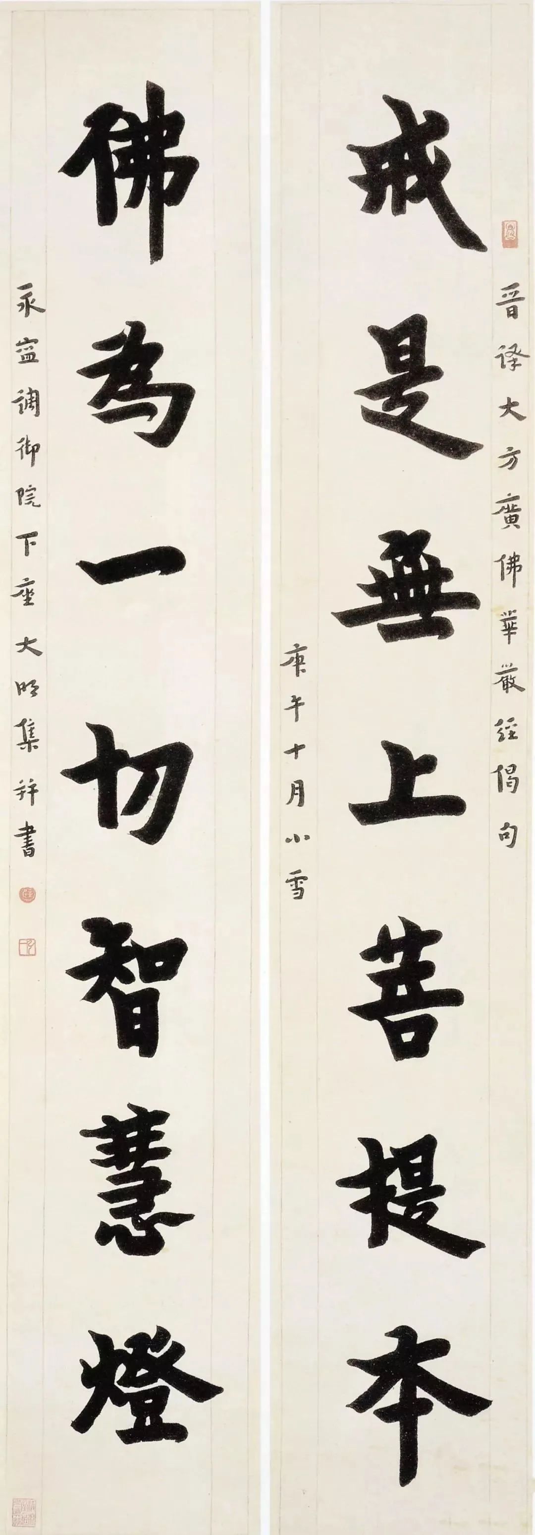李叔同,书法,天发神谶碑,张猛龙碑