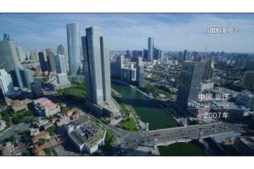 大厦 建筑 360_240 gif 动态图 动图